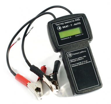 Желаете арендовать Тестер емкости АКБ в Луганске? Наша компания предлагает прокат по выгодной цене за сутки, с возможностью экспресс-доставки круглосуточно. Получите скидку до 40% и экономьте при каждом заказе. При аренде в ночное время цена уменьшится еще на 30%. Не упустите возможность воспользоваться нашими выгодными условиями!