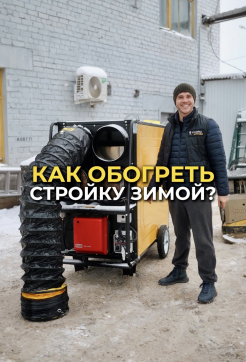  в прокат в Луганске. У нас лучшая цена за сутки! Возможность взять в аренду с выгодной скидкой до 40% при экспресс доставке 24/7. И помните, ночью стоимость еще дешевле на 30%! #арендапрокат #виброплита #выгодно