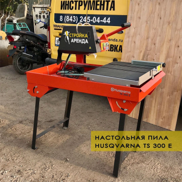  в прокат в Луганске. У нас лучшая цена за сутки! Возможность взять в аренду с выгодной скидкой до 40% при экспресс доставке 24/7. И помните, ночью стоимость еще дешевле на 30%! #арендапрокат #виброплита #выгодно