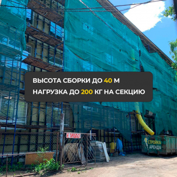  в прокат в Луганске. У нас лучшая цена за сутки! Возможность взять в аренду с выгодной скидкой до 40% при экспресс доставке 24/7. И помните, ночью стоимость еще дешевле на 30%! #арендапрокат #виброплита #выгодно