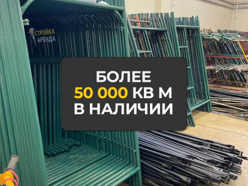  в прокат в Луганске. У нас лучшая цена за сутки! Возможность взять в аренду с выгодной скидкой до 40% при экспресс доставке 24/7. И помните, ночью стоимость еще дешевле на 30%! #арендапрокат #виброплита #выгодно