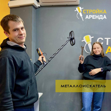  в прокат в Луганске. У нас лучшая цена за сутки! Возможность взять в аренду с выгодной скидкой до 40% при экспресс доставке 24/7. И помните, ночью стоимость еще дешевле на 30%! #арендапрокат #виброплита #выгодно