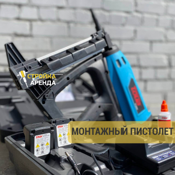  в прокат в Луганске. У нас лучшая цена за сутки! Возможность взять в аренду с выгодной скидкой до 40% при экспресс доставке 24/7. И помните, ночью стоимость еще дешевле на 30%! #арендапрокат #виброплита #выгодно