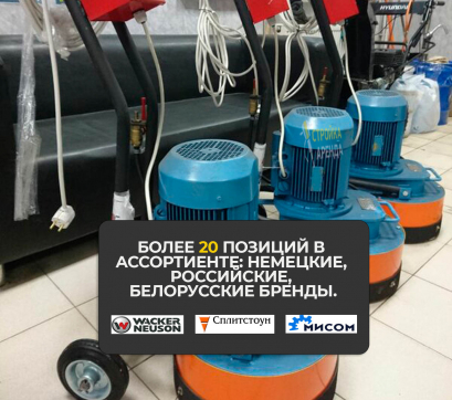  в прокат в Луганске. У нас лучшая цена за сутки! Возможность взять в аренду с выгодной скидкой до 40% при экспресс доставке 24/7. И помните, ночью стоимость еще дешевле на 30%! #арендапрокат #виброплита #выгодно