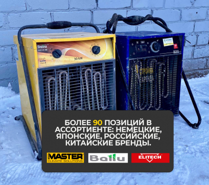  в прокат в Луганске. У нас лучшая цена за сутки! Возможность взять в аренду с выгодной скидкой до 40% при экспресс доставке 24/7. И помните, ночью стоимость еще дешевле на 30%! #арендапрокат #виброплита #выгодно