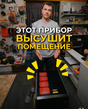  в прокат в Луганске. У нас лучшая цена за сутки! Возможность взять в аренду с выгодной скидкой до 40% при экспресс доставке 24/7. И помните, ночью стоимость еще дешевле на 30%! #арендапрокат #виброплита #выгодно