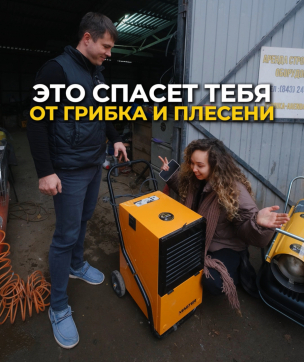  в прокат в Луганске. У нас лучшая цена за сутки! Возможность взять в аренду с выгодной скидкой до 40% при экспресс доставке 24/7. И помните, ночью стоимость еще дешевле на 30%! #арендапрокат #виброплита #выгодно