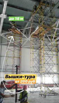  в прокат в Луганске. У нас лучшая цена за сутки! Возможность взять в аренду с выгодной скидкой до 40% при экспресс доставке 24/7. И помните, ночью стоимость еще дешевле на 30%! #арендапрокат #виброплита #выгодно