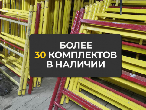  в прокат в Луганске. У нас лучшая цена за сутки! Возможность взять в аренду с выгодной скидкой до 40% при экспресс доставке 24/7. И помните, ночью стоимость еще дешевле на 30%! #арендапрокат #виброплита #выгодно